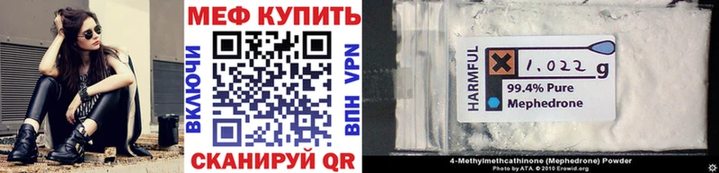 Купить закладку Гашиш Каннабис Мефедрон Киржач