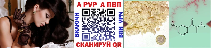 A-PVP мука  Купить закладки  Киржач 