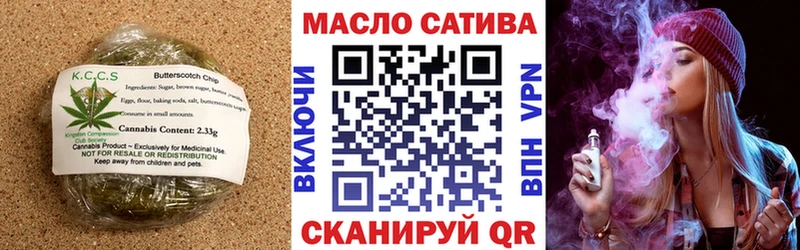 Купить где Киржач Canna-Cookies марихуана