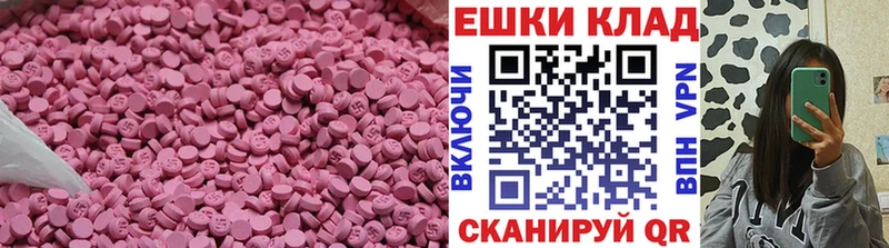 Ecstasy Cube Купить закладки Киржач