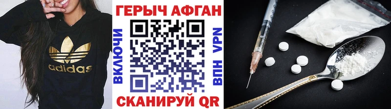 Купить где  Киржач  Героин белый 