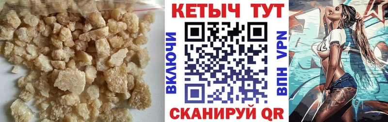 Купить  Киржач  Кетамин ketamine 