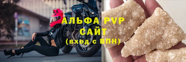 герыч Нягань