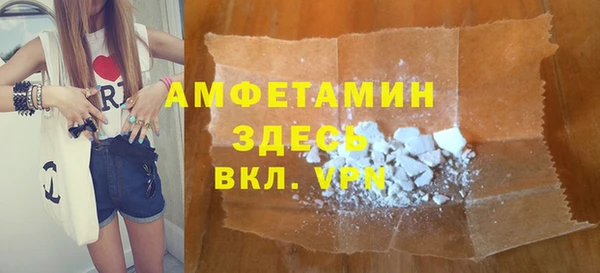 мяу мяу кристалл Осташков