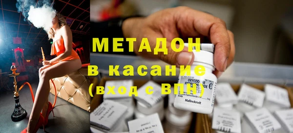 прущий лед Осинники