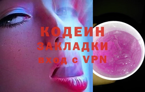 винт Новозыбков