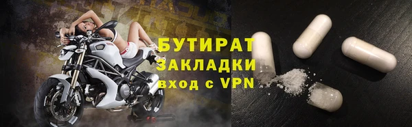 мяу мяу кристалл Осташков