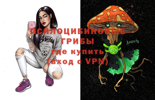 бутик Новодвинск