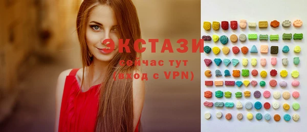мяу мяу кристалл Осташков