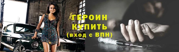 мяу мяу кристалл Осташков
