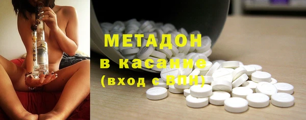 мяу мяу кристалл Осташков