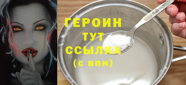 мет Новокубанск