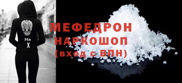 а пвп мука Новый Уренгой