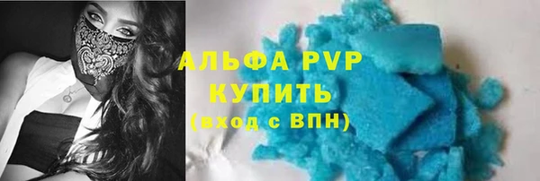 эйфоретик Нязепетровск