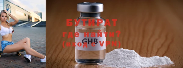 герыч Нягань