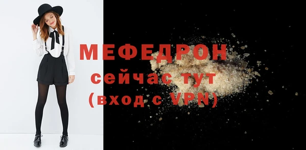мет Новокубанск