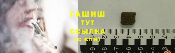 бутик Новодвинск