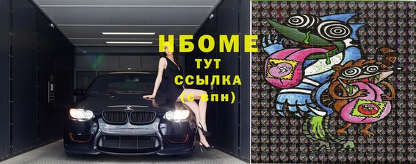 прущий лед Осинники