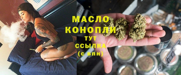 эйфоретик Нязепетровск
