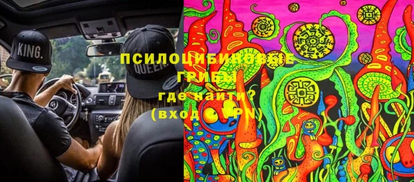 прущий лед Осинники
