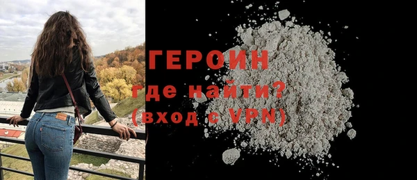 мяу мяу кристалл Осташков