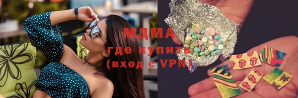 прущий лед Осинники