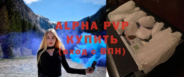 эйфоретик Нязепетровск