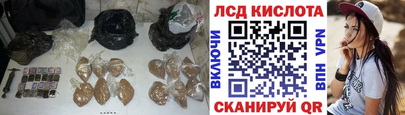 LSD-25 экстази кислота  Купить  Киржач 