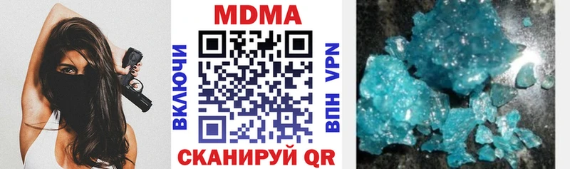 Купить где  Киржач  МДМА Molly 