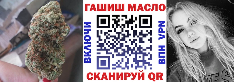 Купить закладки  Киржач  ТГК концентрат 